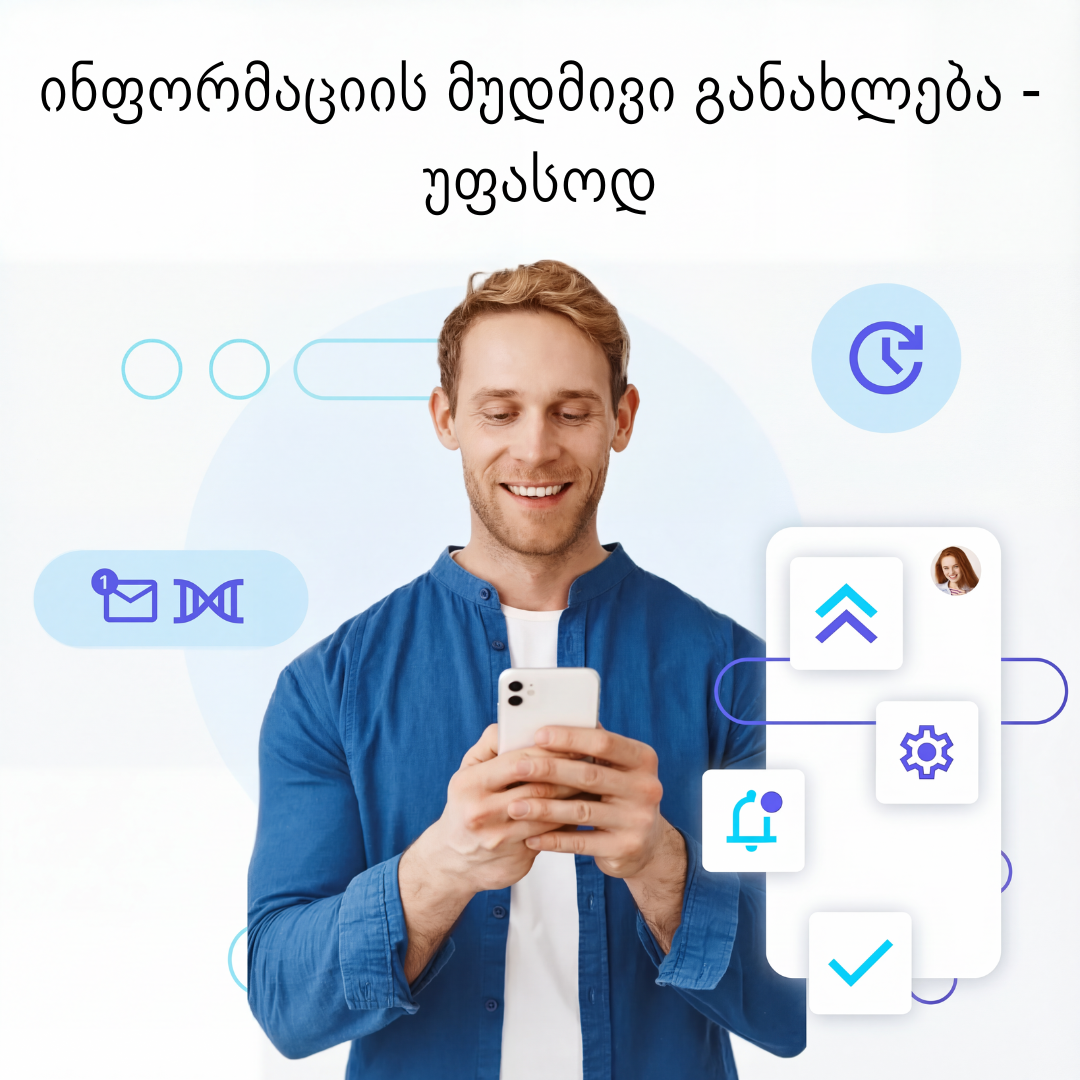 სტარტერი